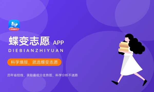 2024高考多少分能上深圳技术大学 最低分数线和位次 2024高考多少分能上深圳技术大学 最低分数线和位次