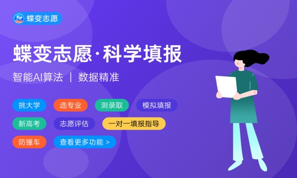 2024四川卫生康复职业学院学费多少钱一年 各专业收费标准 2024四川卫生康复职业学院学费多少钱一年 各专业收费标准