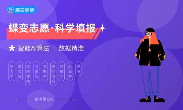 三峡大学科技学院是不是双一流大学 是双一流吗好不好值不值得上 三峡大学科技学院是不是双一流大学 是双一流吗好不好值不值得上
