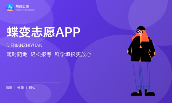 河北北方学院是不是双一流大学 是双一流吗好不好值不值得上 河北北方学院是不是双一流大学 是双一流吗好不好值不值得上