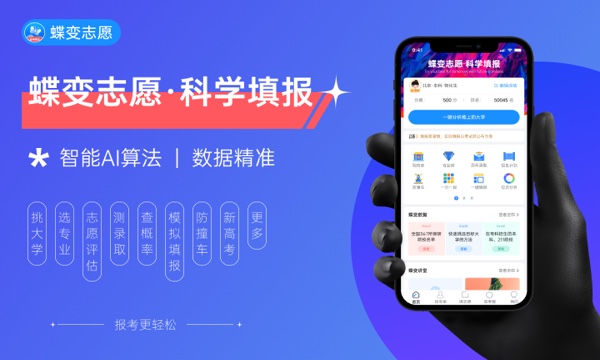 宁波工程学院是不是双一流大学 是双一流吗好不好值不值得上 宁波工程学院是不是双一流大学 是双一流吗好不好值不值得上