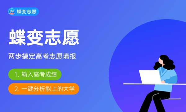 2024年高考多少分能上湖北黄冈应急管理职业技术学院 各省录取分数线是多少 2024年高考多少分能上湖北黄冈应急管理职业技术学院 各省录取分数线是多少