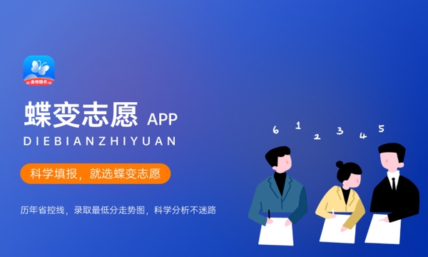 2024高考物理类493分左右能报什么大学 可以上的院校名单 2024高考物理类493分左右能报什么大学 可以上的院校名单
