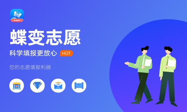 2024邯郸应用技术职业学院各省录取分数线及各专业录取最低分是多少 2024邯郸应用技术职业学院各省录取分数线及各专业录取最低分是多少