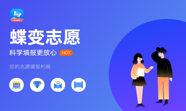 2024高考历史类223分左右能报什么大学 可以上的院校名单 2024高考历史类223分左右能报什么大学 可以上的院校名单