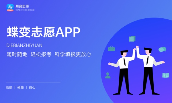 2024年高考多少分能上齐齐哈尔高等师范专科学校 各省录取分数线是多少 2024年高考多少分能上齐齐哈尔高等师范专科学校 各省录取分数线是多少