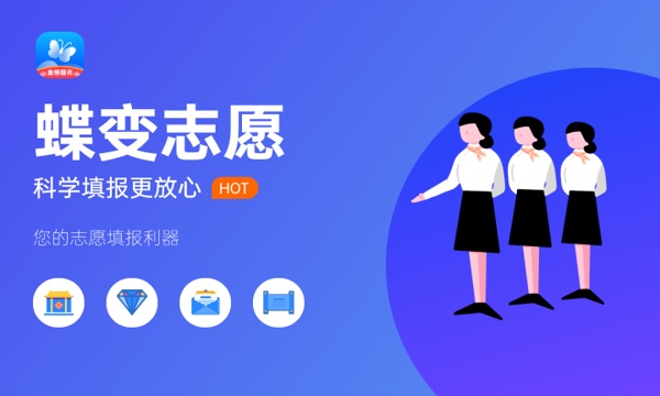 2024成都体育学院学费多少钱一年 各专业收费标准 2024成都体育学院学费多少钱一年 各专业收费标准