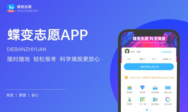 荆楚理工学院是不是双一流大学 是双一流吗好不好值不值得上 荆楚理工学院是不是双一流大学 是双一流吗好不好值不值得上