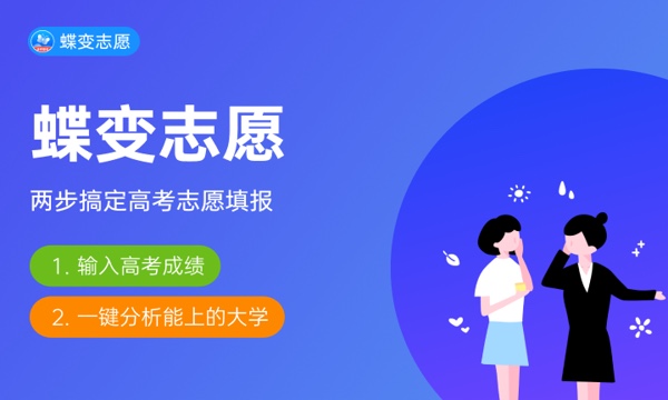 2024年高考多少分能上郑州澍青医学高等专科学校 各省录取分数线是多少 2024年高考多少分能上郑州澍青医学高等专科学校 各省录取分数线是多少