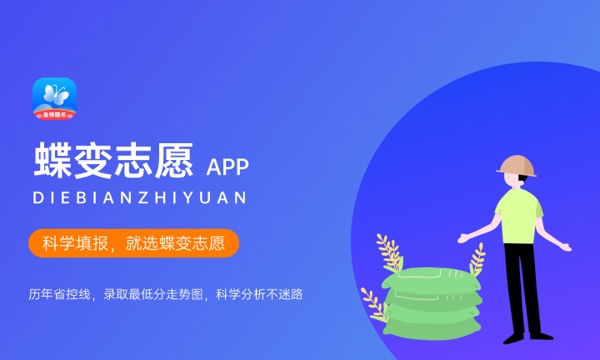 广西民族大学相思湖学院是不是双一流大学 是双一流吗好不好值不值得上 广西民族大学相思湖学院是不是双一流大学 是双一流吗好不好值不值得上