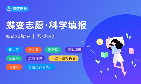 2024高考多少分能被陕西工商职业学院录取 全国各省最低分及位次 2024高考多少分能被陕西工商职业学院录取 全国各省最低分及位次