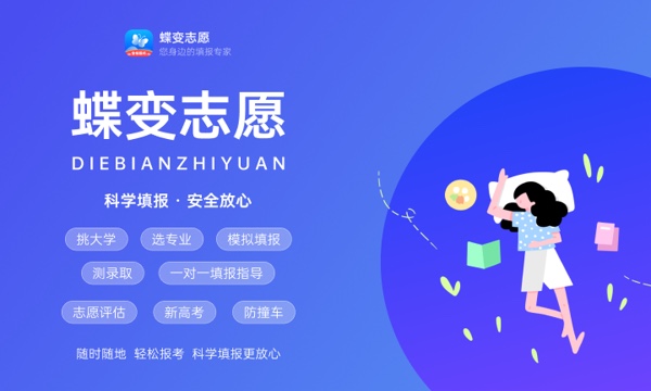 亳州学院是不是双一流大学 是双一流吗好不好值不值得上 亳州学院是不是双一流大学 是双一流吗好不好值不值得上