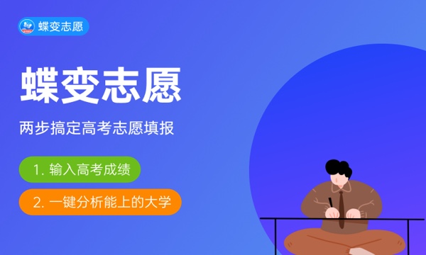 2024高考多少分能上南昌航空大学科技学院 最低分数线和位次 2024高考多少分能上南昌航空大学科技学院 最低分数线和位次