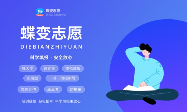 2024湖北轻工职业技术学院学费多少钱一年 各专业收费标准 2024湖北轻工职业技术学院学费多少钱一年 各专业收费标准