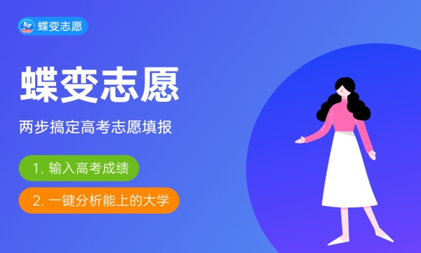 眼视光技术专业是文科还是理科 就业方向有哪些 眼视光技术专业是文科还是理科 就业方向有哪些