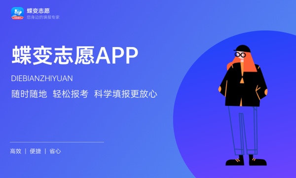 福建江夏学院是不是双一流大学 是双一流吗好不好值不值得上 福建江夏学院是不是双一流大学 是双一流吗好不好值不值得上