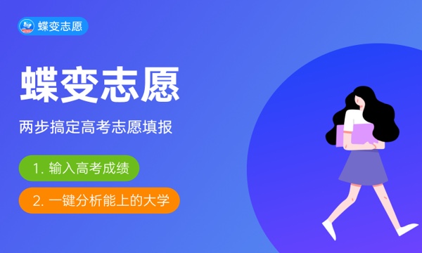 福建师范大学是不是双一流大学 是双一流吗好不好值不值得上 福建师范大学是不是双一流大学 是双一流吗好不好值不值得上