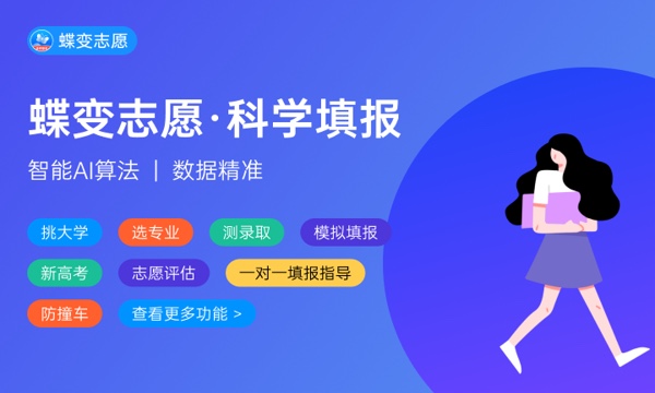 2024上海师范大学天华学院一年学费多少钱及各专业收费标准 2024上海师范大学天华学院一年学费多少钱及各专业收费标准