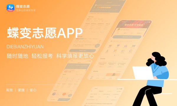 2024高考多少分能被云南机电职业技术学院录取 全国各省最低分及位次 2024高考多少分能被云南机电职业技术学院录取 全国各省最低分及位次