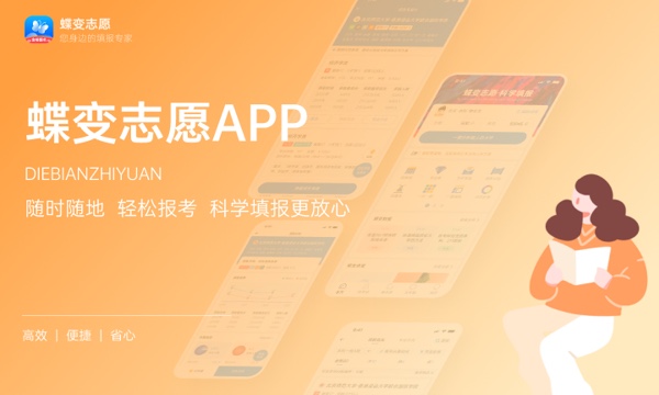 天津中德应用技术大学是不是双一流大学 是双一流吗好不好值不值得上 天津中德应用技术大学是不是双一流大学 是双一流吗好不好值不值得上