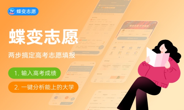 山东财经大学是不是双一流大学 是双一流吗好不好值不值得上 山东财经大学是不是双一流大学 是双一流吗好不好值不值得上