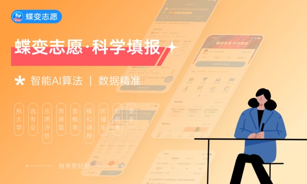 南方医科大学是不是双一流大学 是双一流吗好不好值不值得上 南方医科大学是不是双一流大学 是双一流吗好不好值不值得上
