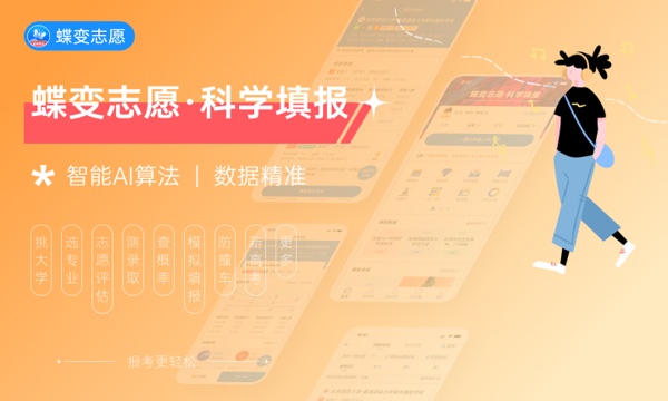 北海职业学院2024年录取分数线 各专业录取最低分及位次 北海职业学院2024年录取分数线 各专业录取最低分及位次