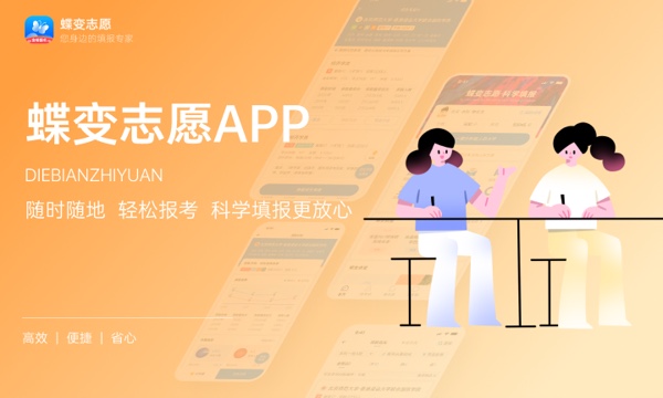 湖北经济学院是不是双一流大学 是双一流吗好不好值不值得上 湖北经济学院是不是双一流大学 是双一流吗好不好值不值得上