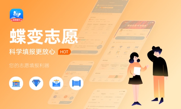 2024年高考多少分能上梧州医学高等专科学校 各省录取分数线是多少