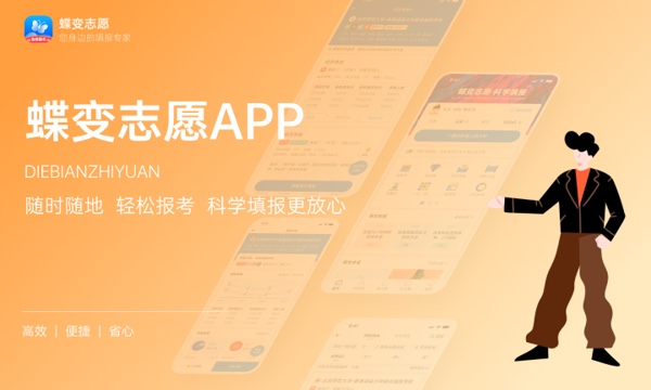 九江职业大学2024年录取分数线 各专业录取最低分及位次 九江职业大学2024年录取分数线 各专业录取最低分及位次