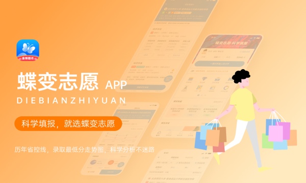 浙江理工大学科技与艺术学院2023全国各省录取分数线及最低位次 高考多少分能上 浙江理工大学科技与艺术学院2023全国各省录取分数线及最低位次 高考多少分能上