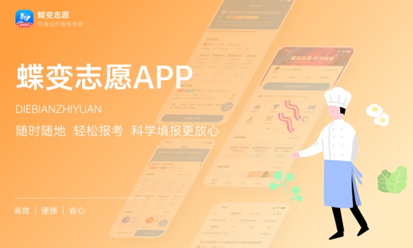 2024高考多少分能被陕西铁路工程职业技术学院录取 全国各省最低分及位次 2024高考多少分能被陕西铁路工程职业技术学院录取 全国各省最低分及位次