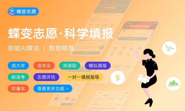 2024高考多少分能上天津医科大学临床医学院 最低分数线和位次 2024高考多少分能上天津医科大学临床医学院 最低分数线和位次