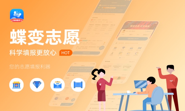 2024高考多少分能上首都师范大学科德学院 最低分数线和位次 2024高考多少分能上首都师范大学科德学院 最低分数线和位次