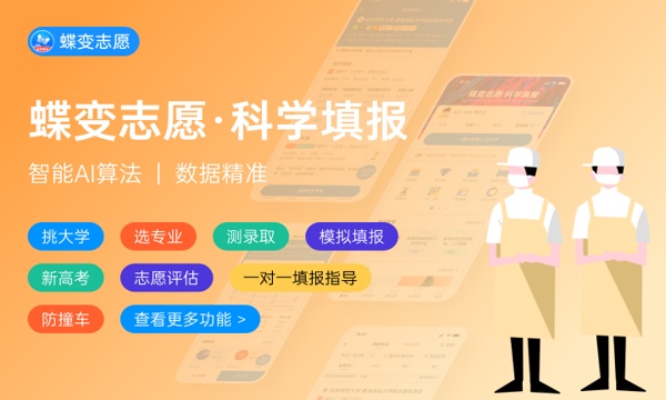 2024年高考多少分能上甘肃机电职业技术学院 各省录取分数线是多少 2024年高考多少分能上甘肃机电职业技术学院 各省录取分数线是多少