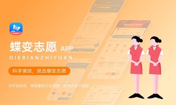广东科学技术职业学院各省录取分数线及位次 投档最低分是多少(2024年高考参考) 广东科学技术职业学院各省录取分数线及位次 投档最低分是多少(2024年高考参考)