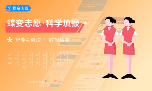 2024高考多少分能被七台河职业学院录取 全国各省最低分及位次 2024高考多少分能被七台河职业学院录取 全国各省最低分及位次