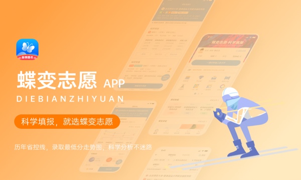 2024兰州大学各省录取分数线及各专业录取最低分是多少 2024兰州大学各省录取分数线及各专业录取最低分是多少