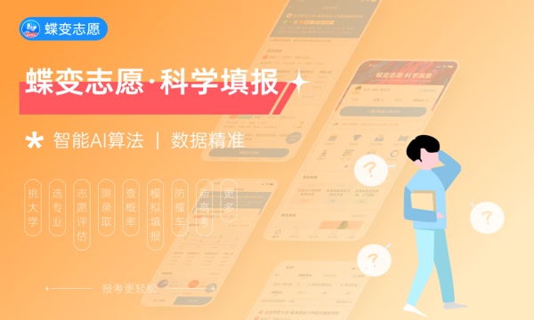 2024年高考多少分能上齐齐哈尔理工职业学院 各省录取分数线是多少 2024年高考多少分能上齐齐哈尔理工职业学院 各省录取分数线是多少
