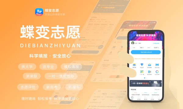川北幼儿师范高等专科学校2024年录取分数线 各专业录取最低分及位次 川北幼儿师范高等专科学校2024年录取分数线 各专业录取最低分及位次