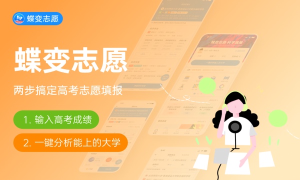 重庆能源职业学院2024年录取分数线 各专业录取最低分及位次 重庆能源职业学院2024年录取分数线 各专业录取最低分及位次