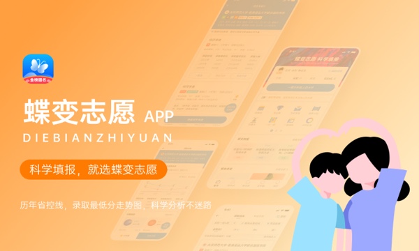 黑龙江科技大学2023全国各省录取分数线及最低位次 高考多少分能上 黑龙江科技大学2023全国各省录取分数线及最低位次 高考多少分能上