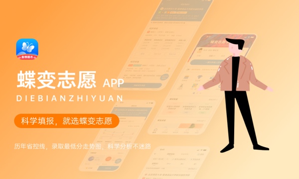 2024广东医科大学各省录取分数线及各专业录取最低分是多少 2024广东医科大学各省录取分数线及各专业录取最低分是多少