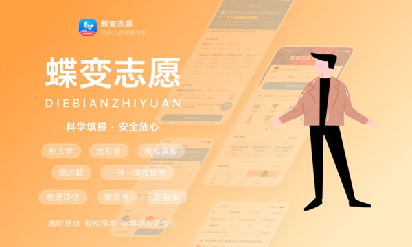 2024高考多少分能上重庆工商大学派斯学院 最低分数线和位次 2024高考多少分能上重庆工商大学派斯学院 最低分数线和位次