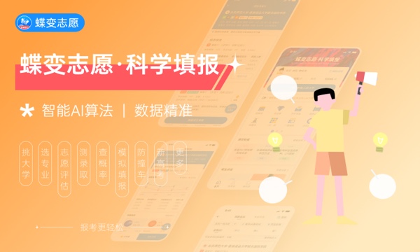 2024年高考多少分能上荆州理工职业学院 各省录取分数线是多少 2024年高考多少分能上荆州理工职业学院 各省录取分数线是多少