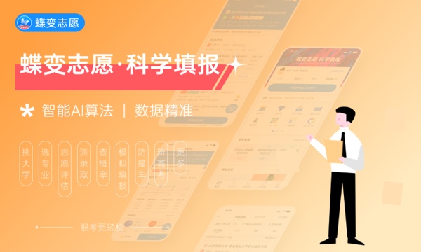 2024辽宁经济职业技术学院各省录取分数线及各专业录取最低分是多少 2024辽宁经济职业技术学院各省录取分数线及各专业录取最低分是多少