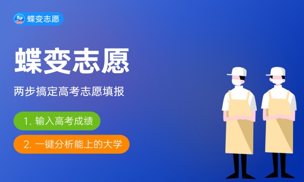 新疆高考570分算什么水平 2024能上哪些大学 新疆高考570分算什么水平 2024能上哪些大学