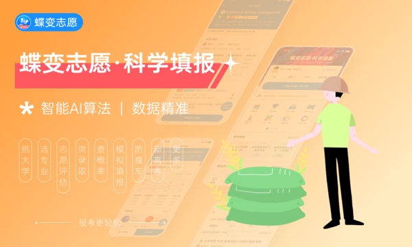 晋中信息学院是不是双一流大学 是双一流吗好不好值不值得上 晋中信息学院是不是双一流大学 是双一流吗好不好值不值得上