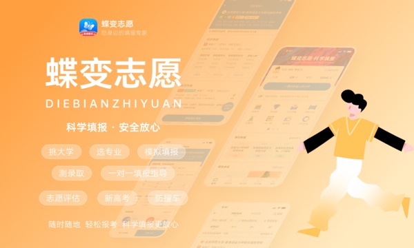 刑事执行专业是文科还是理科 就业方向有哪些 刑事执行专业是文科还是理科 就业方向有哪些