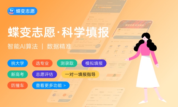 云南高考300分算什么水平 2024能上哪些大学 云南高考300分算什么水平 2024能上哪些大学